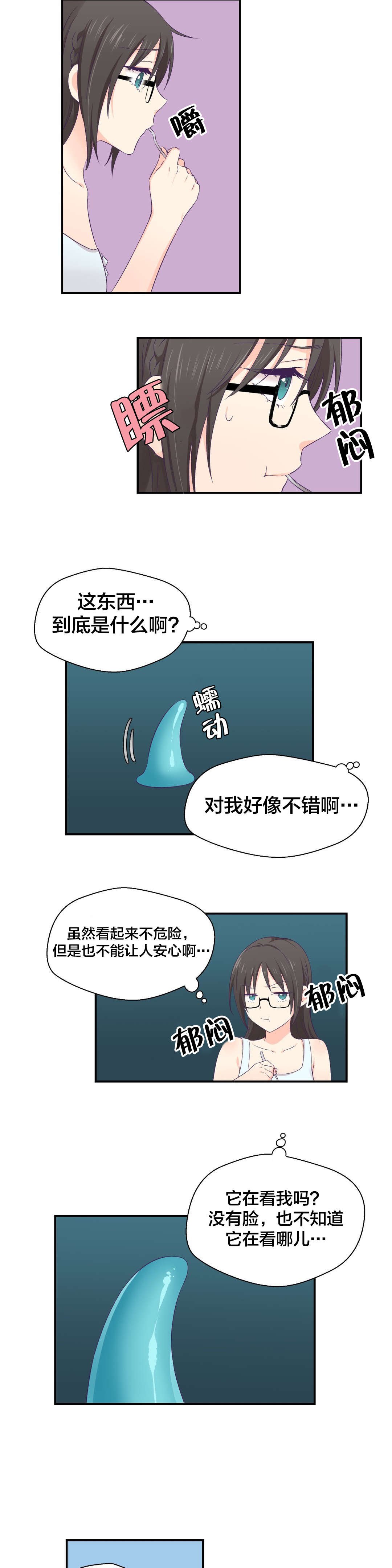 第4章：帮助