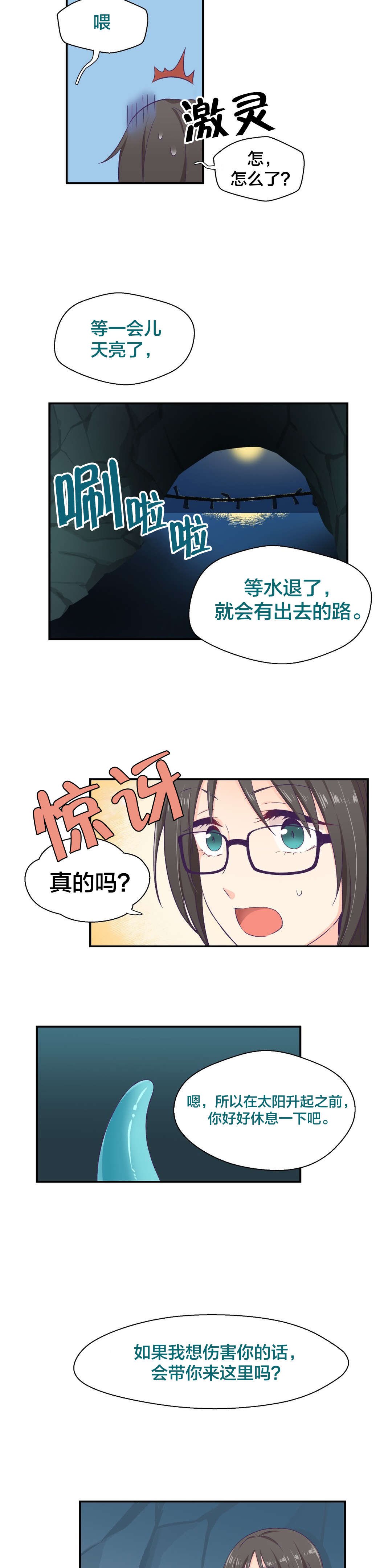 第4章：帮助