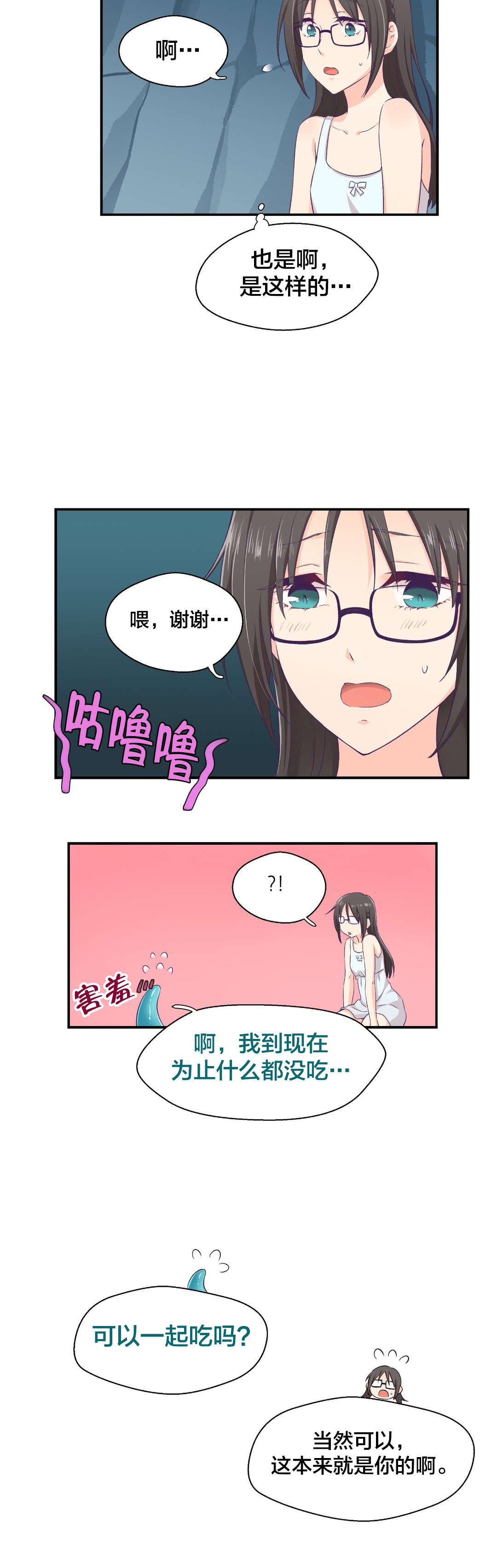 第4章：帮助