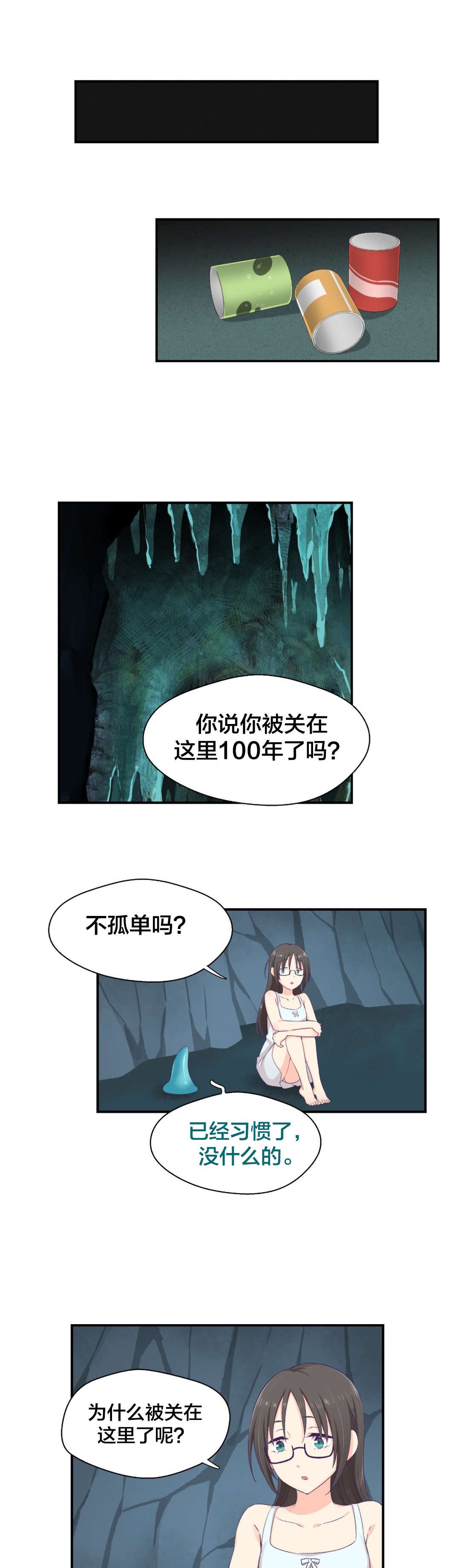第4章：帮助