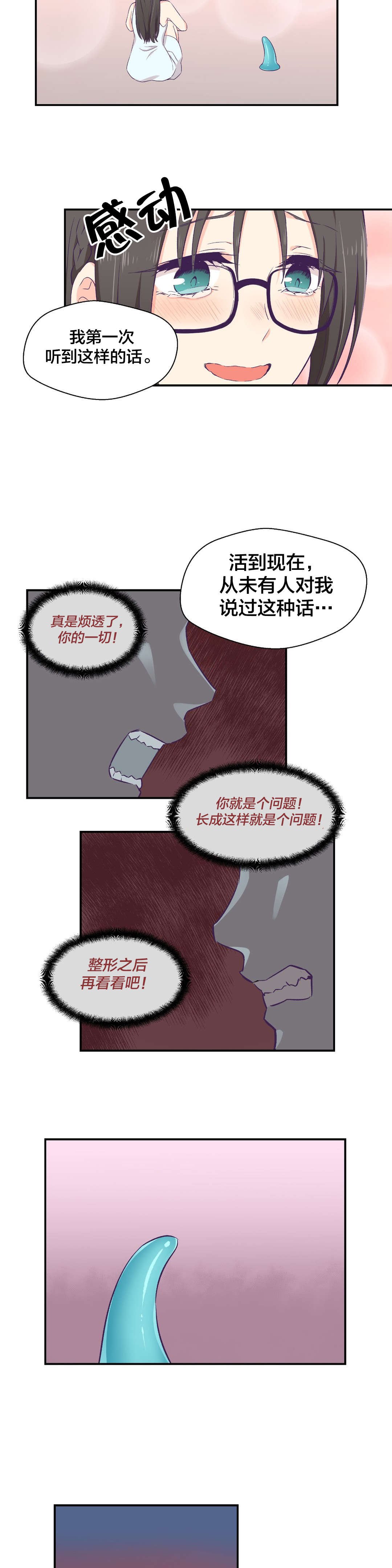 第4章：帮助