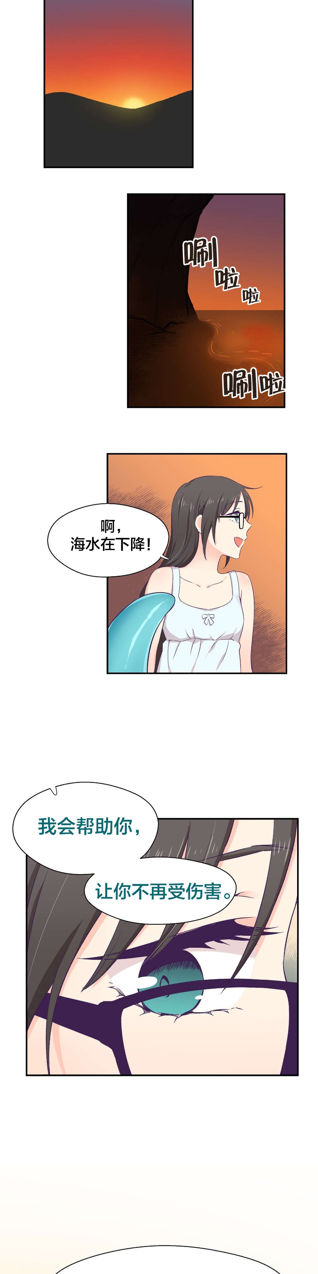 第4章：帮助