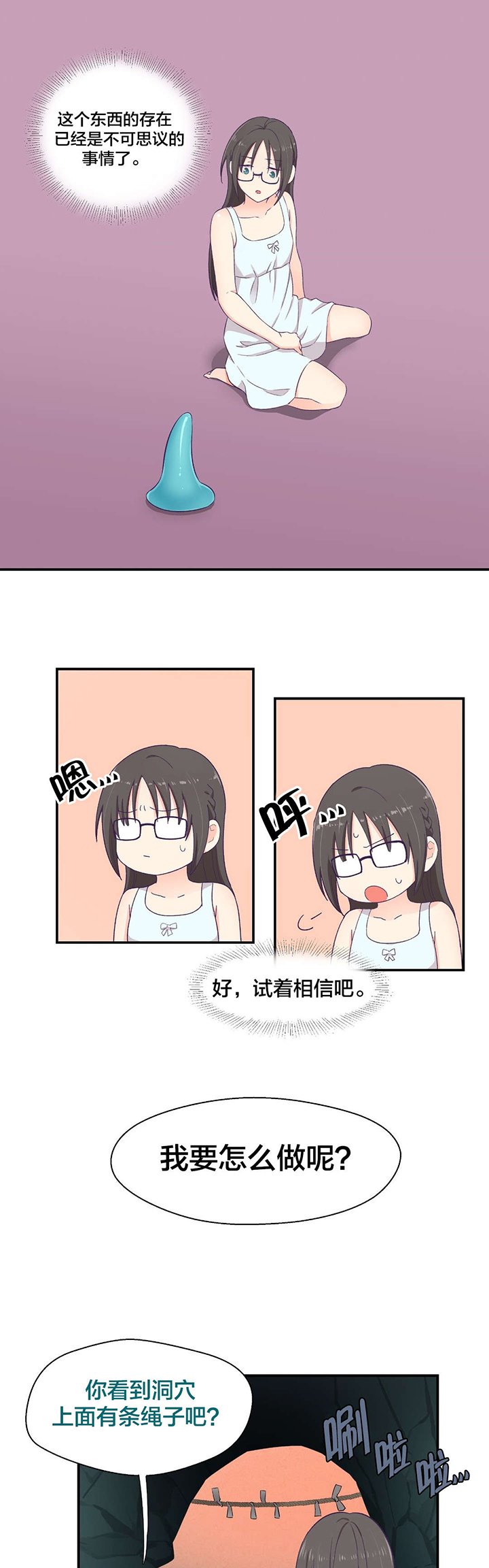 第5章：承诺