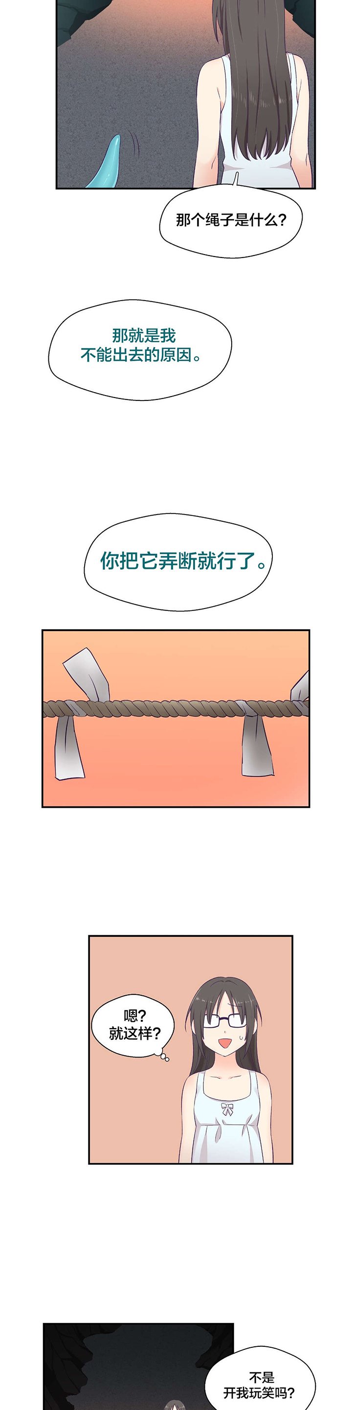 第5章：承诺