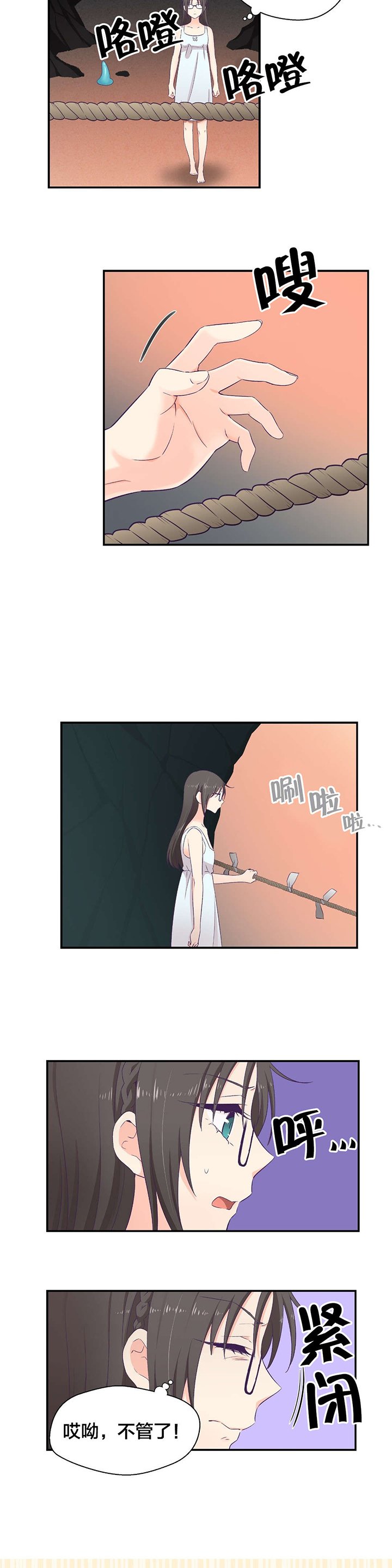 第5章：承诺