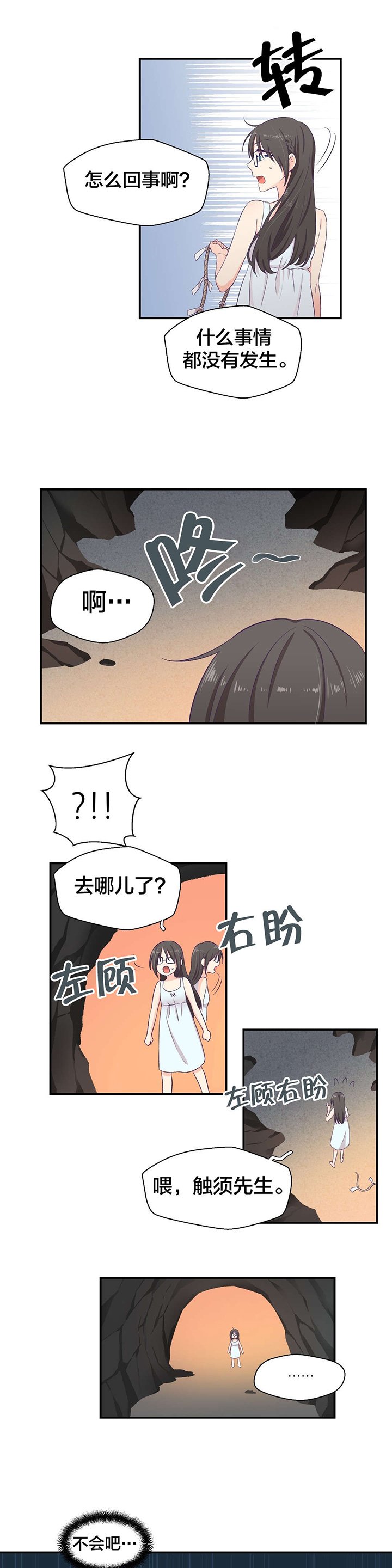 第5章：承诺