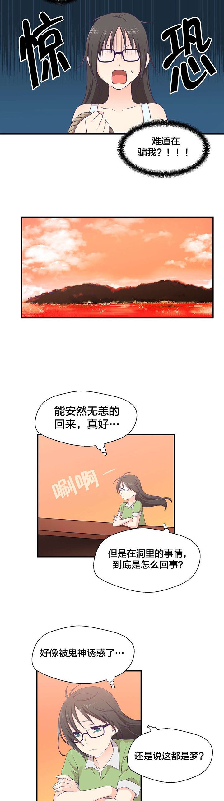 第5章：承诺