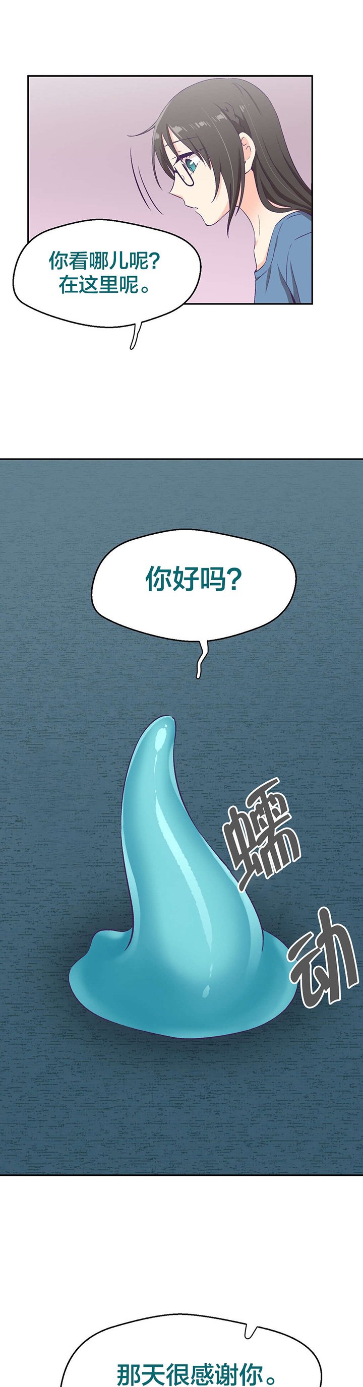 第5章：承诺