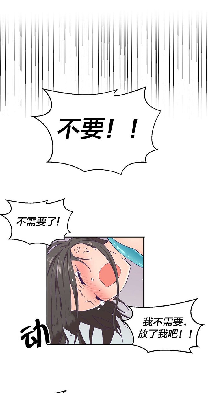 第6章：改变心意