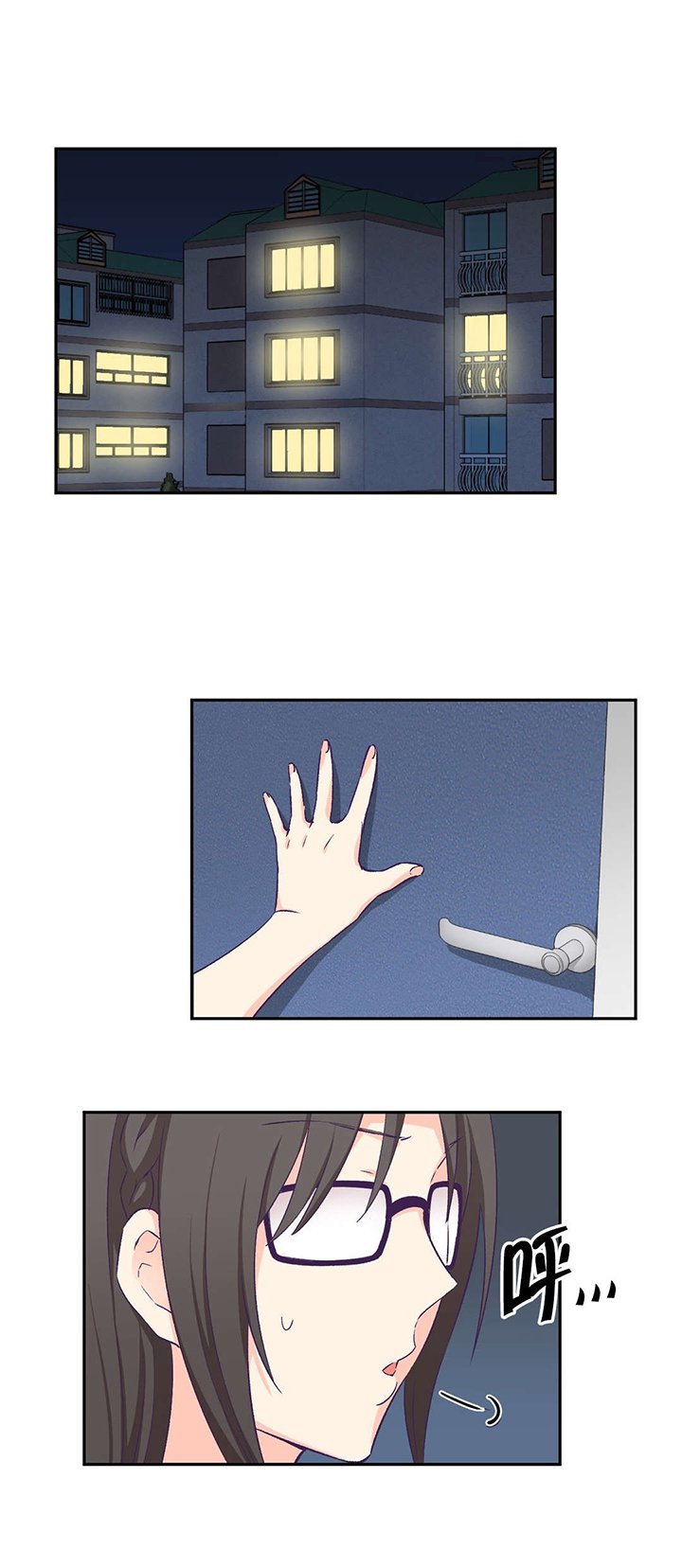 第6章：改变心意