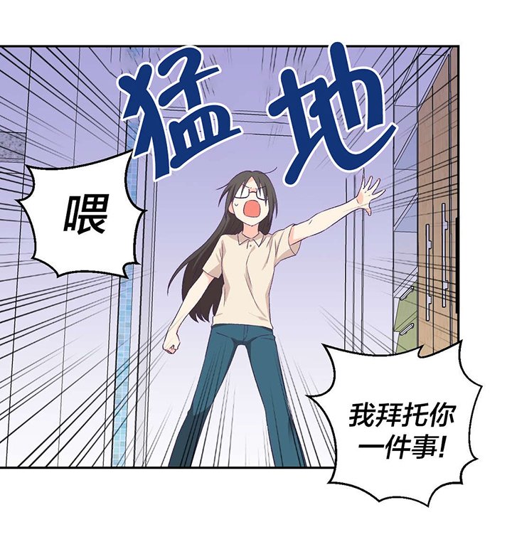 第6章：改变心意