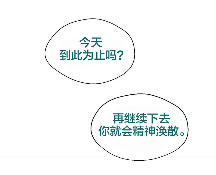 第7章：开始进化