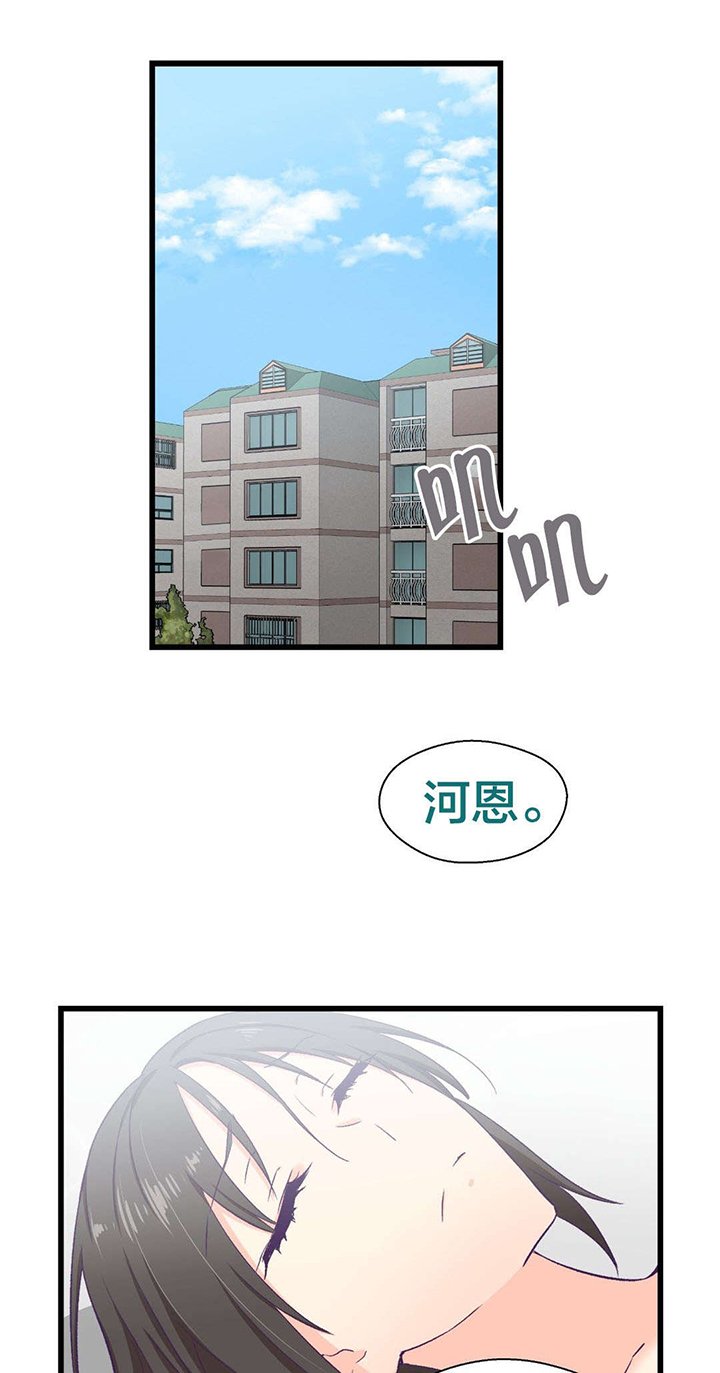 第7章：开始进化