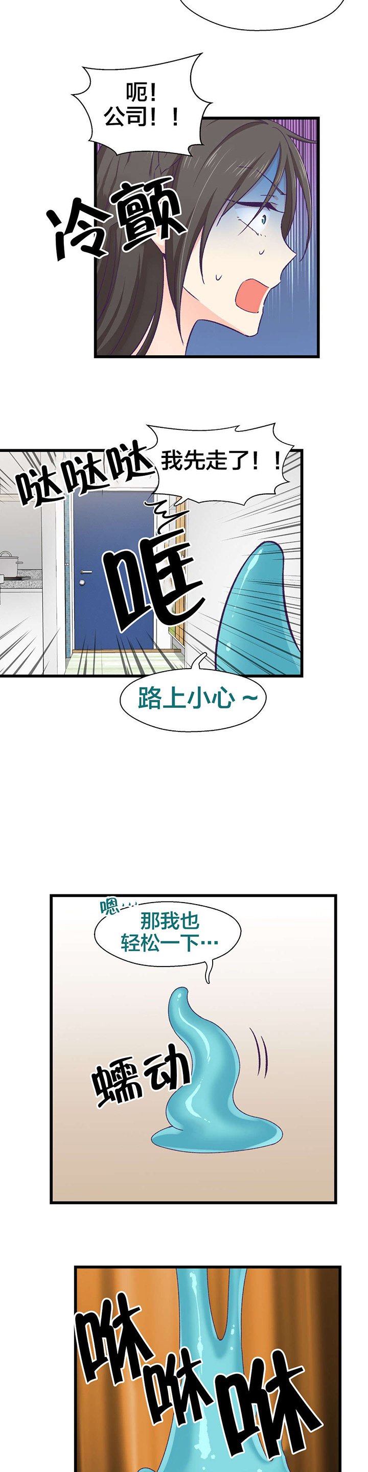 第7章：开始进化