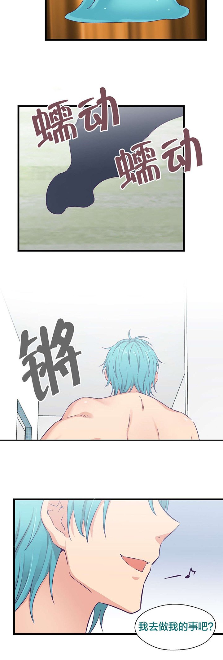 第7章：开始进化