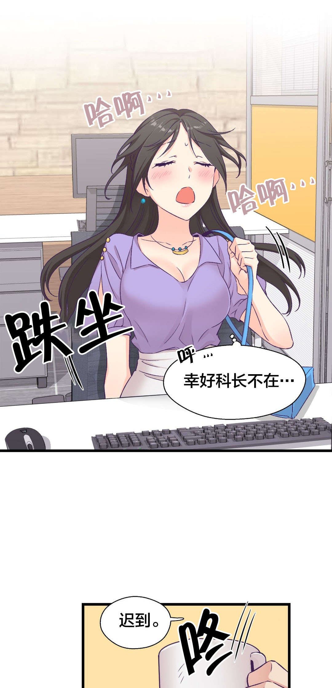 第8章：外星人？
