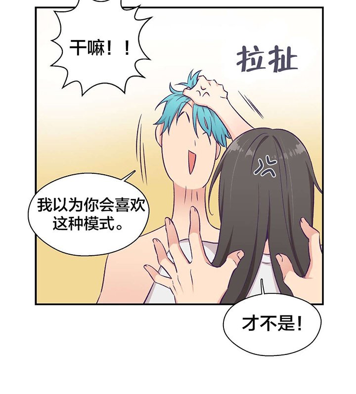 第9章：邀约