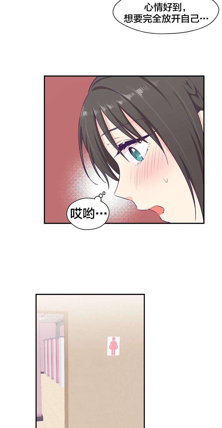 第9章：邀约