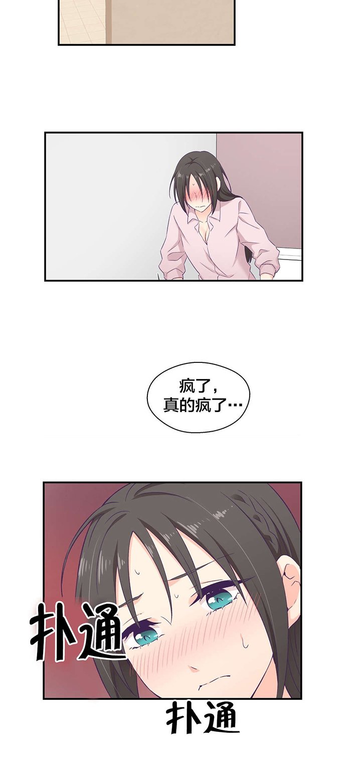 第9章：邀约