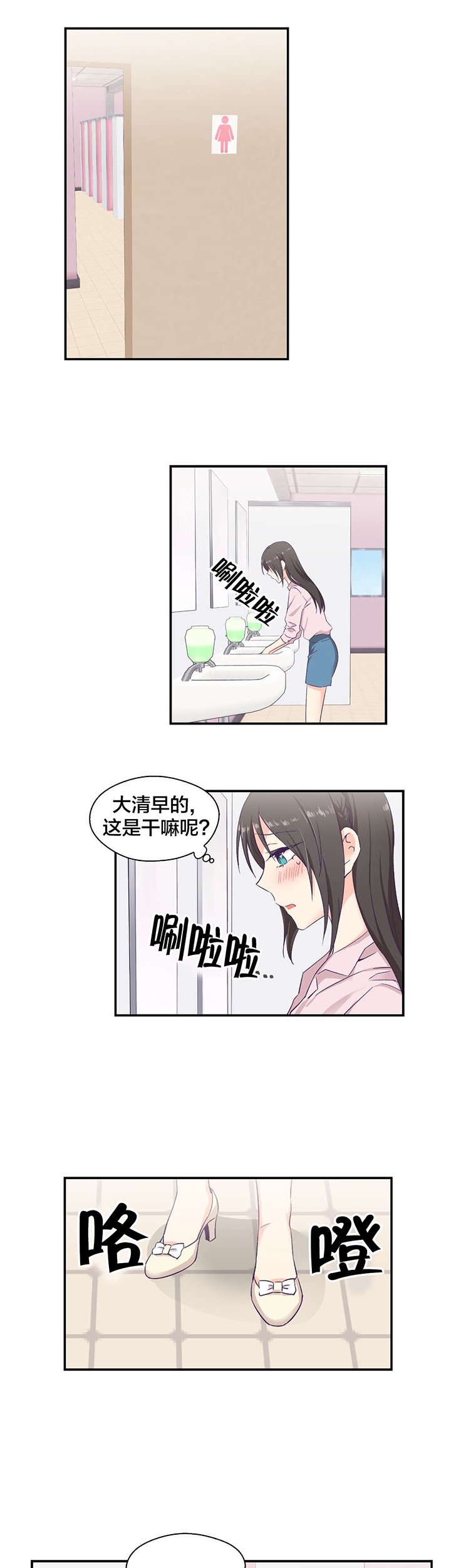 第9章：邀约