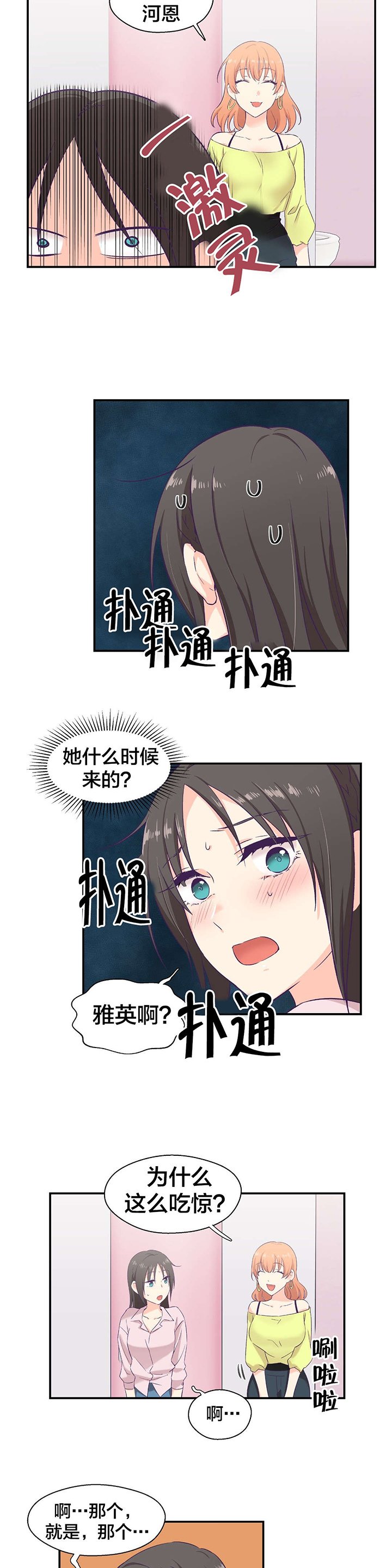 第9章：邀约