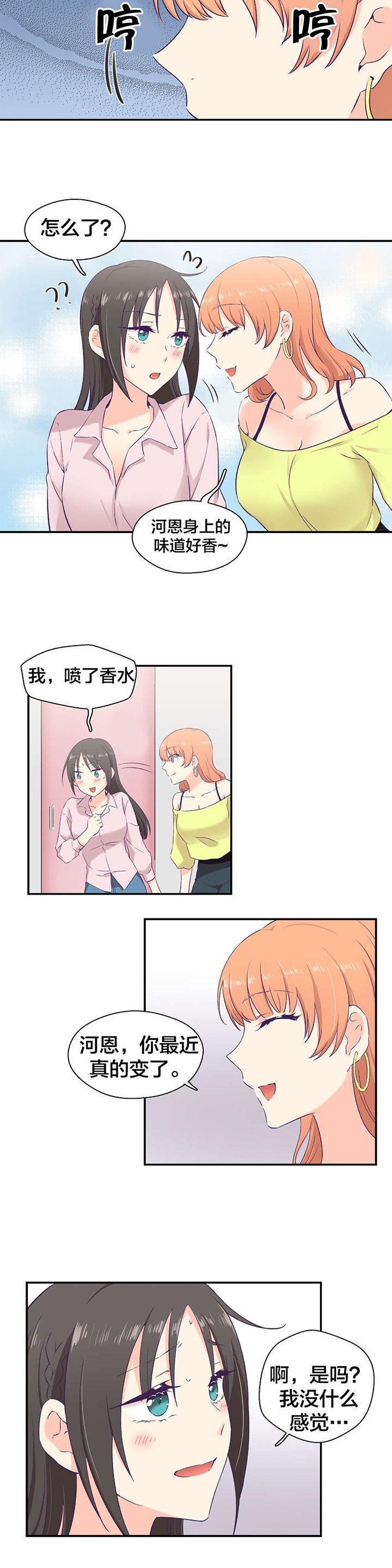 第9章：邀约