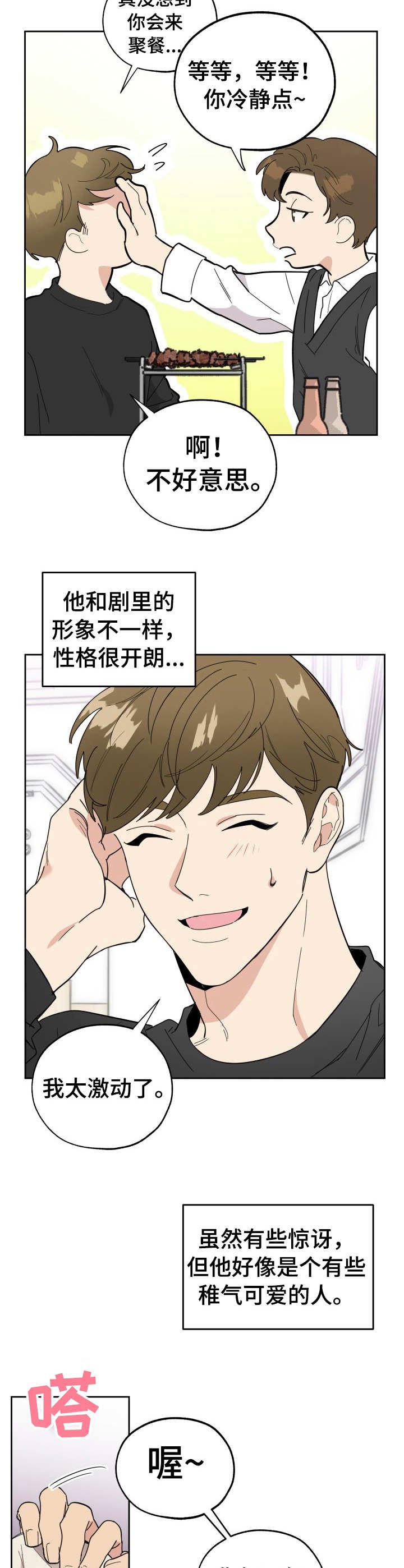 第10章：当面感谢