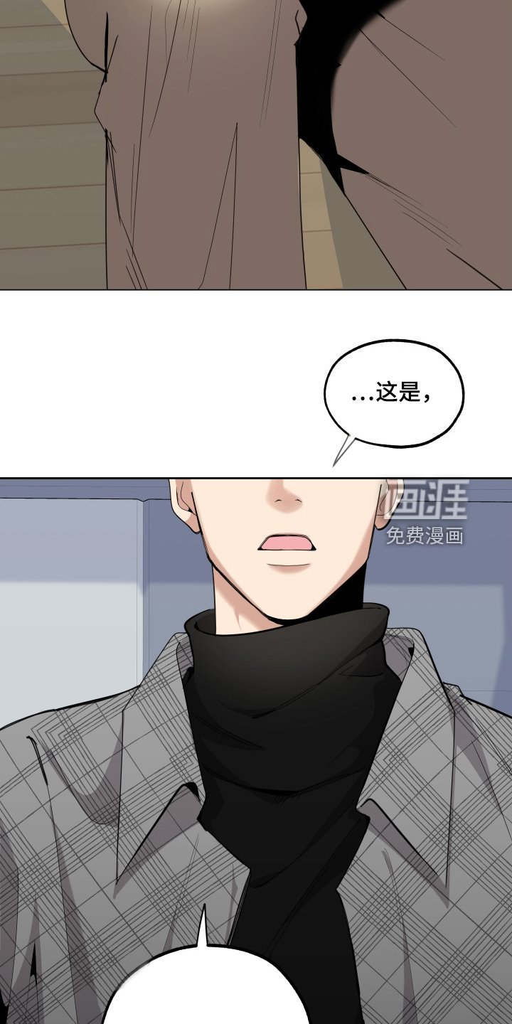 第100章：【第二季】分开一段时间