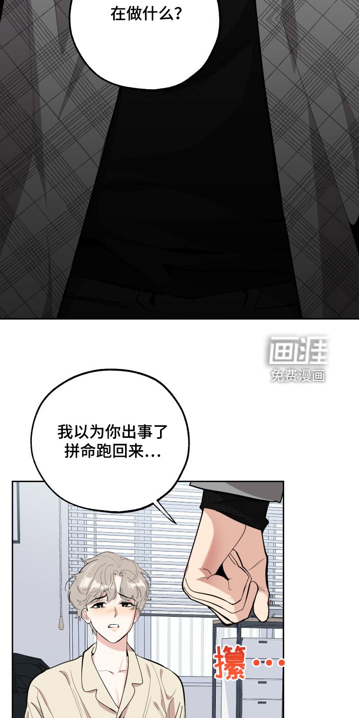 第100章：【第二季】分开一段时间