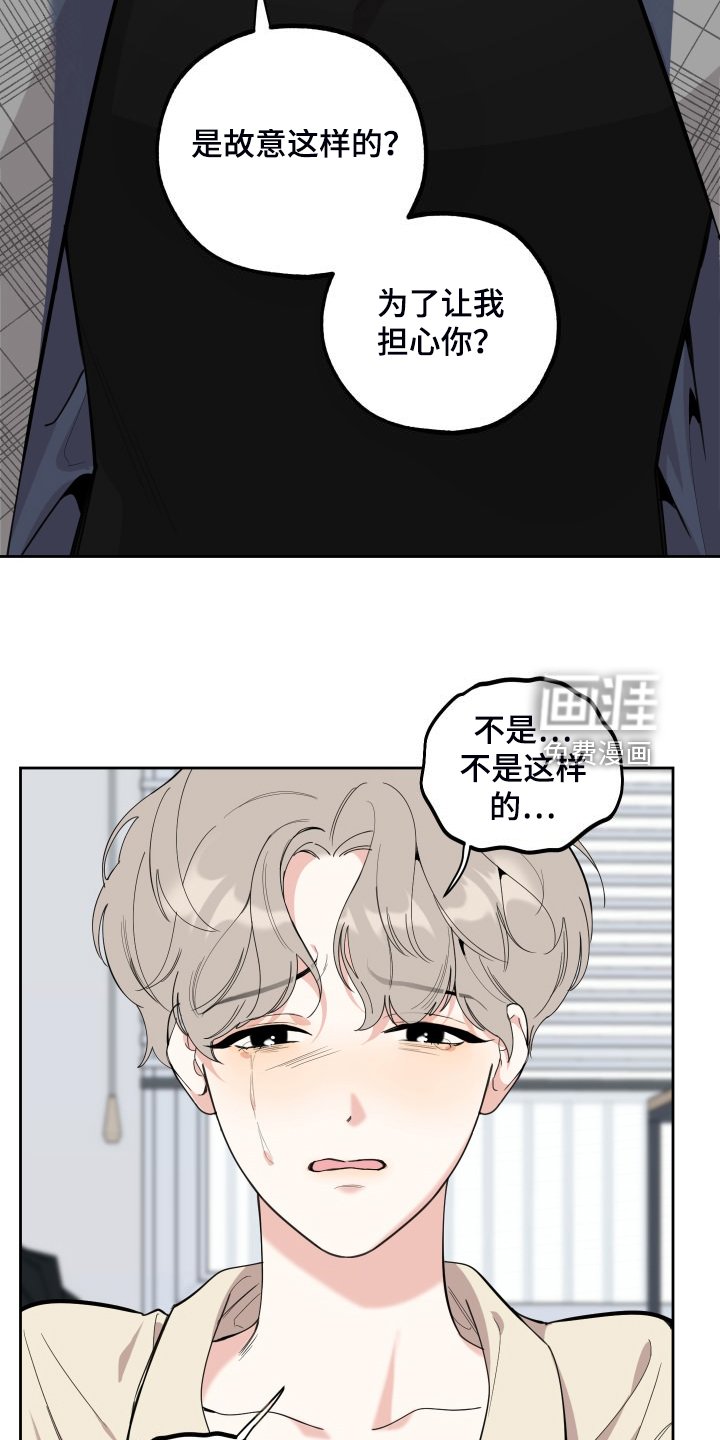 第100章：【第二季】分开一段时间
