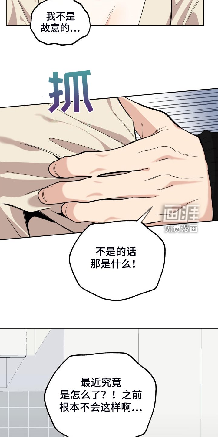 第100章：【第二季】分开一段时间