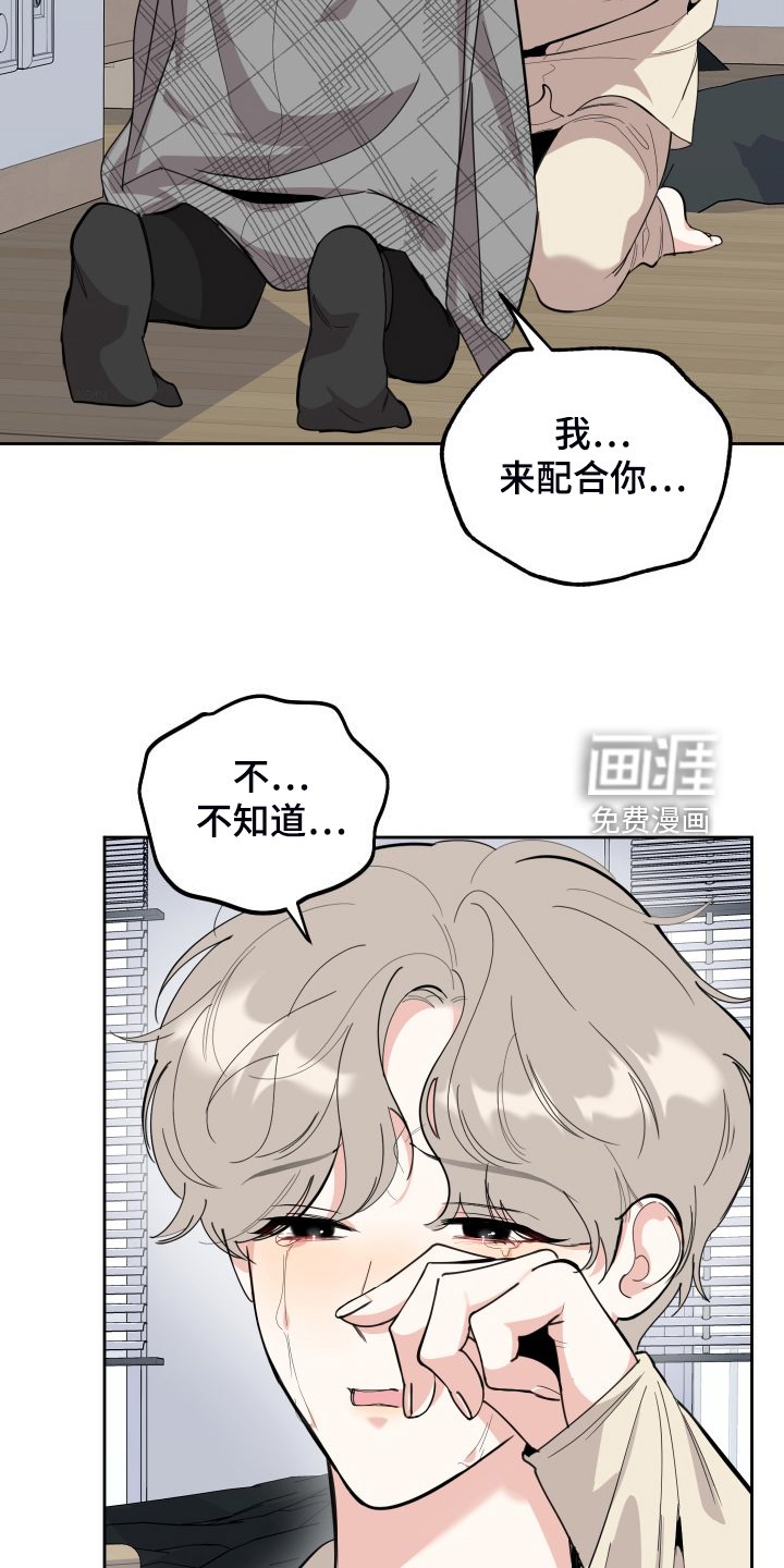 第100章：【第二季】分开一段时间