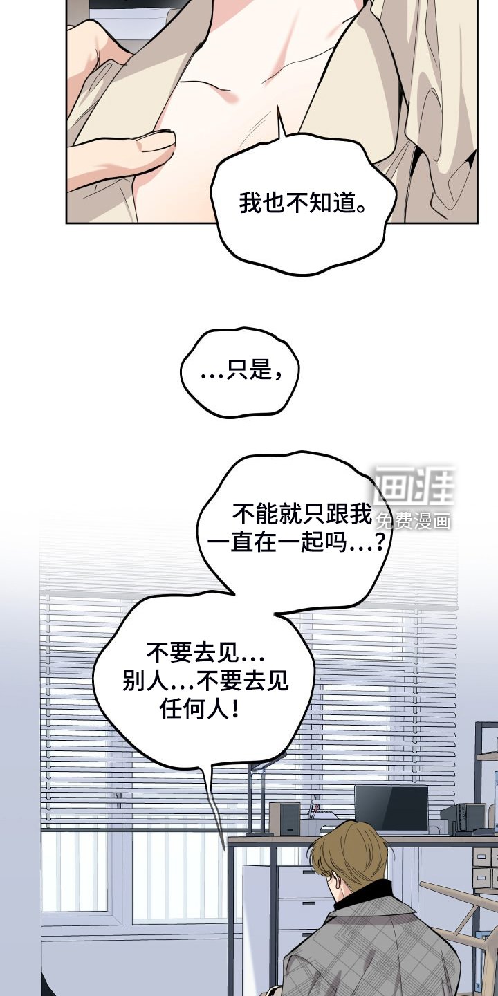 第100章：【第二季】分开一段时间