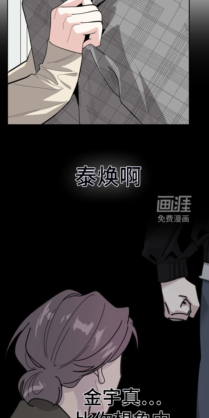 第100章：【第二季】分开一段时间