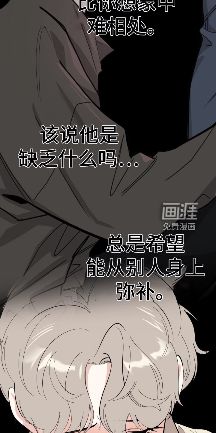 第100章：【第二季】分开一段时间