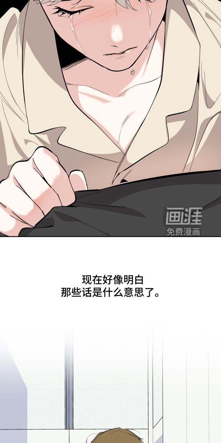 第100章：【第二季】分开一段时间