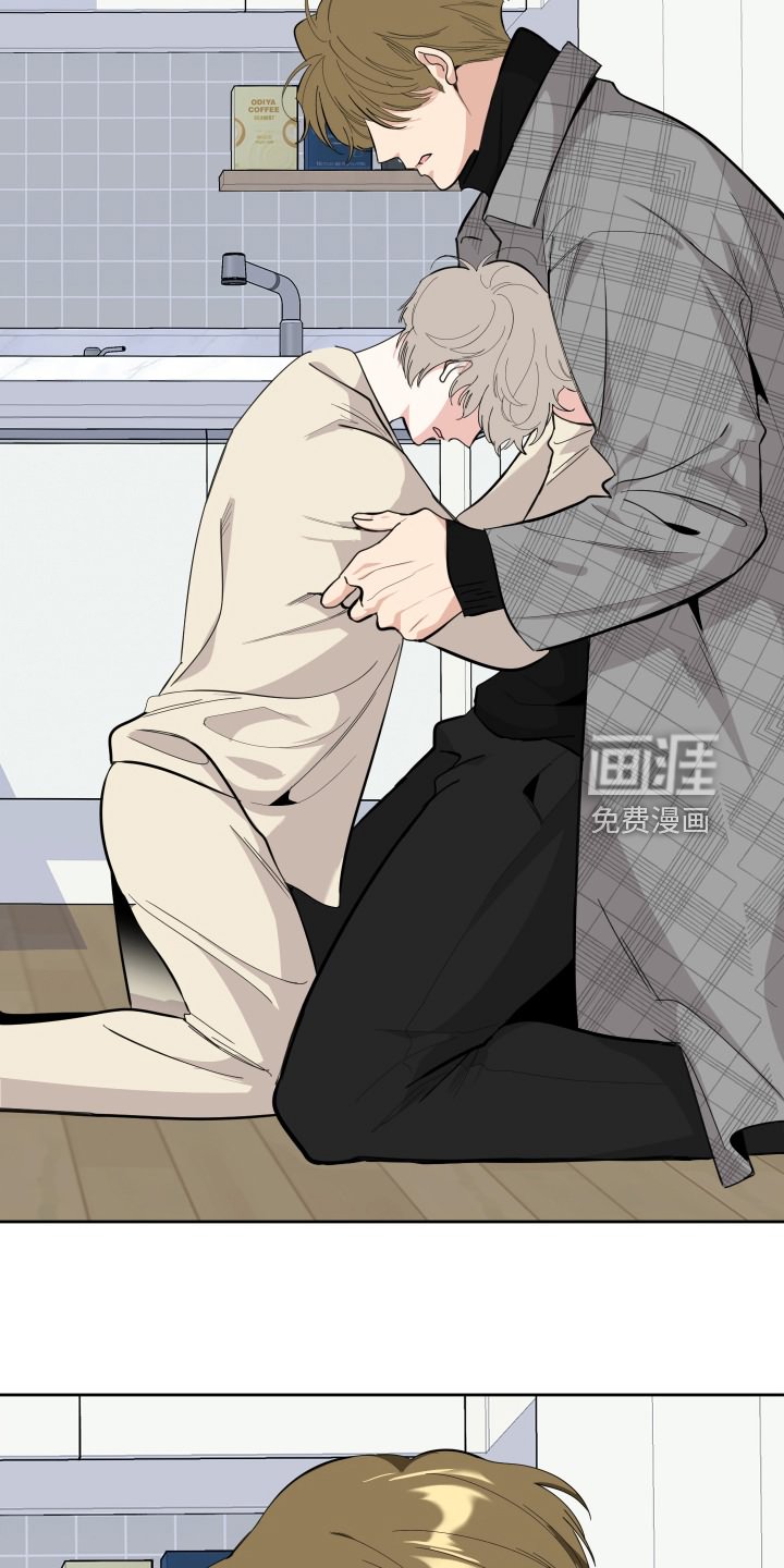 第100章：【第二季】分开一段时间
