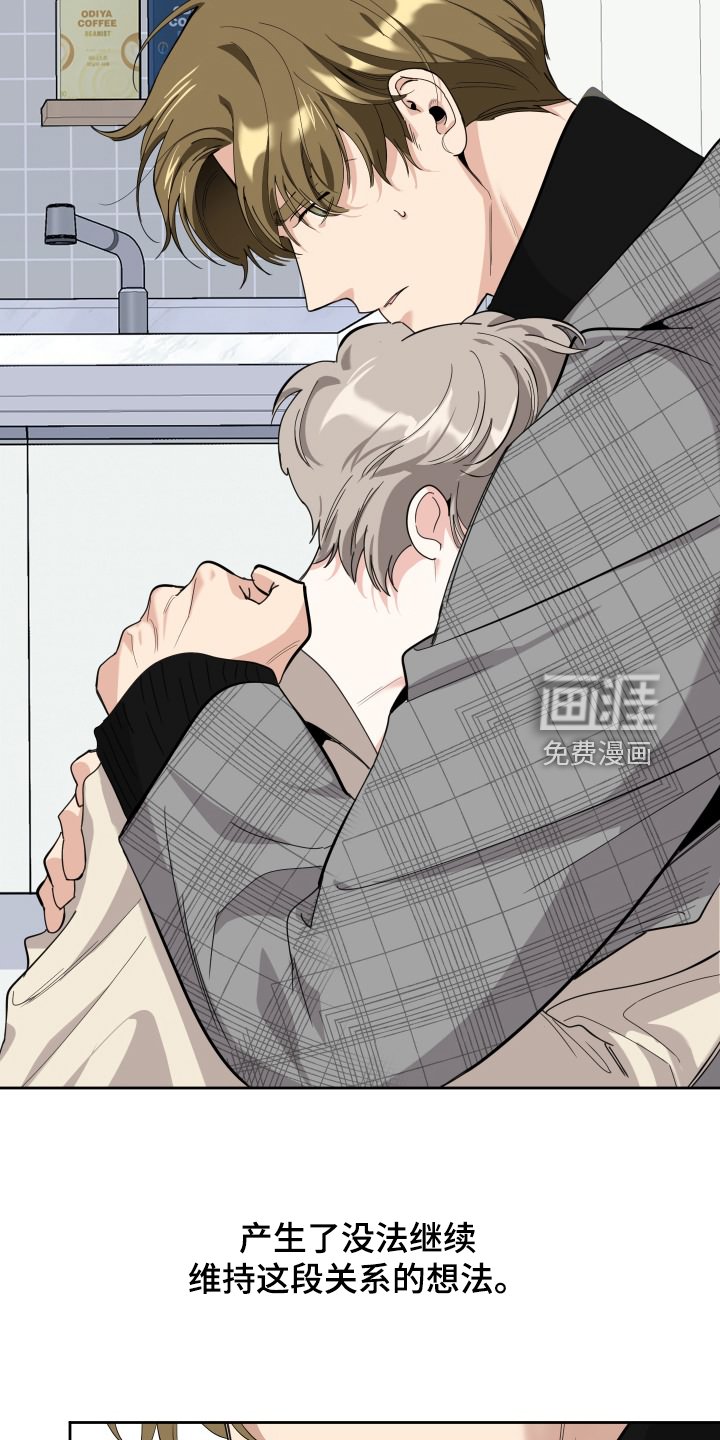 第100章：【第二季】分开一段时间