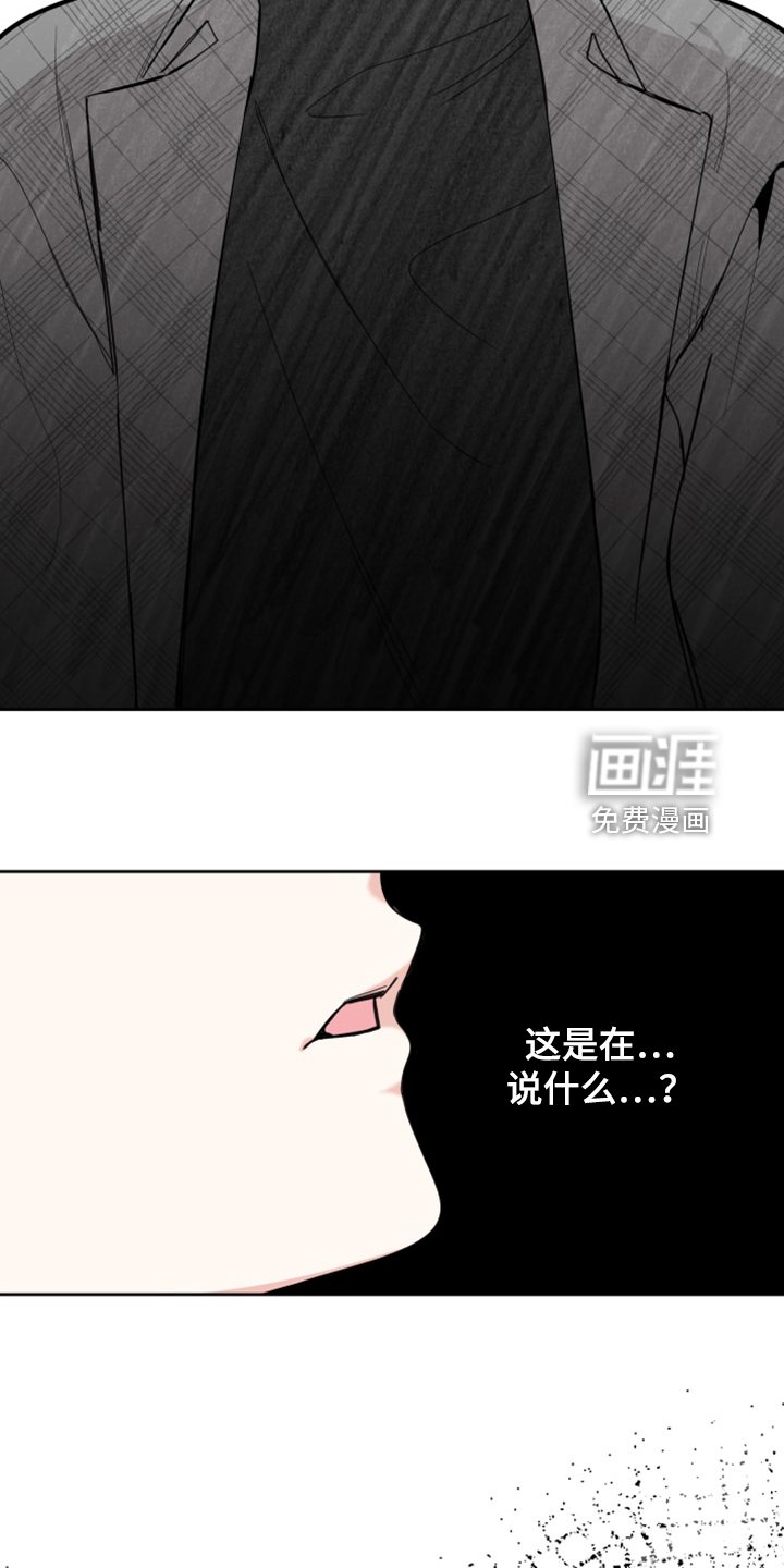 第100章：【第二季】分开一段时间
