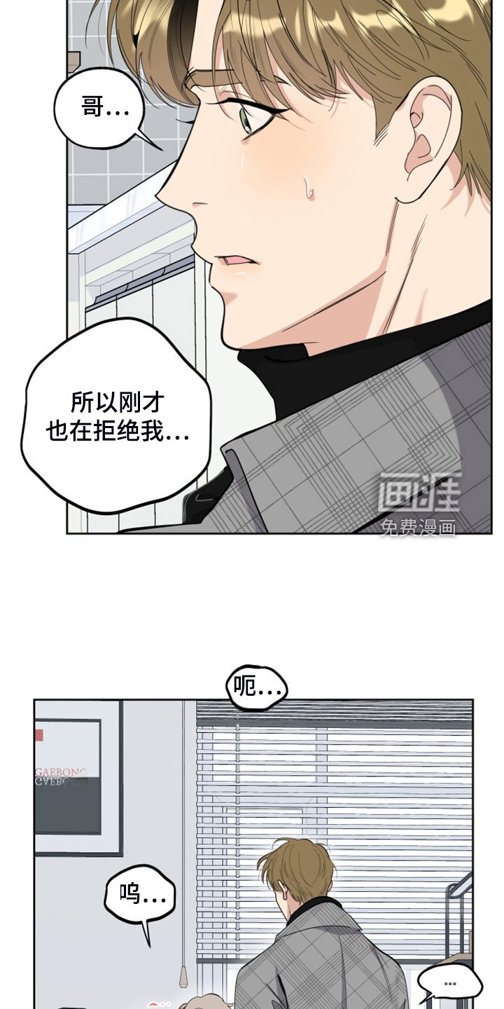 第100章：【第二季】分开一段时间