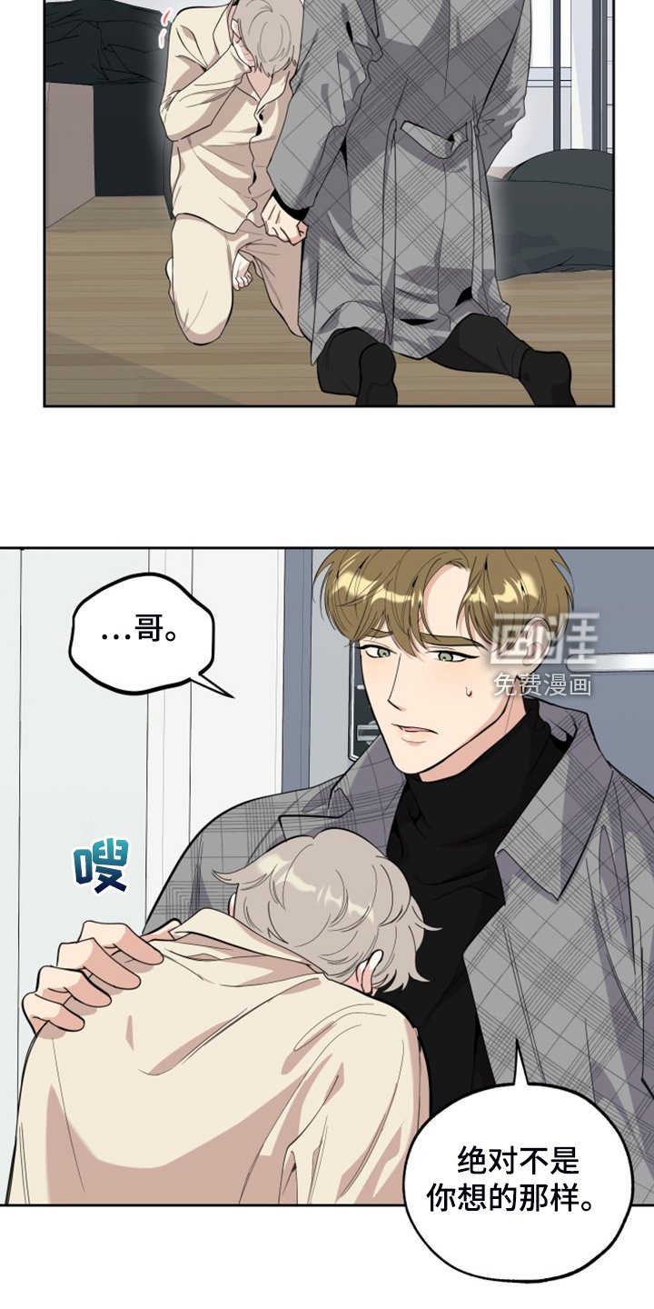 第100章：【第二季】分开一段时间