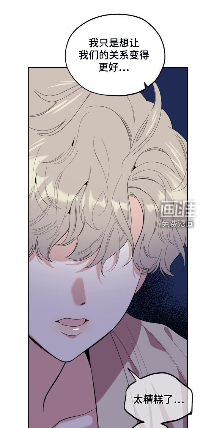 第100章：【第二季】分开一段时间
