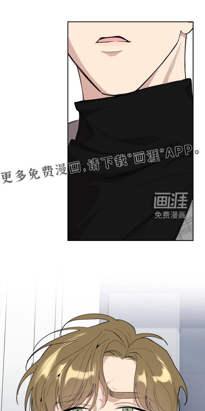 第101章：【第二季】玩完回来了？