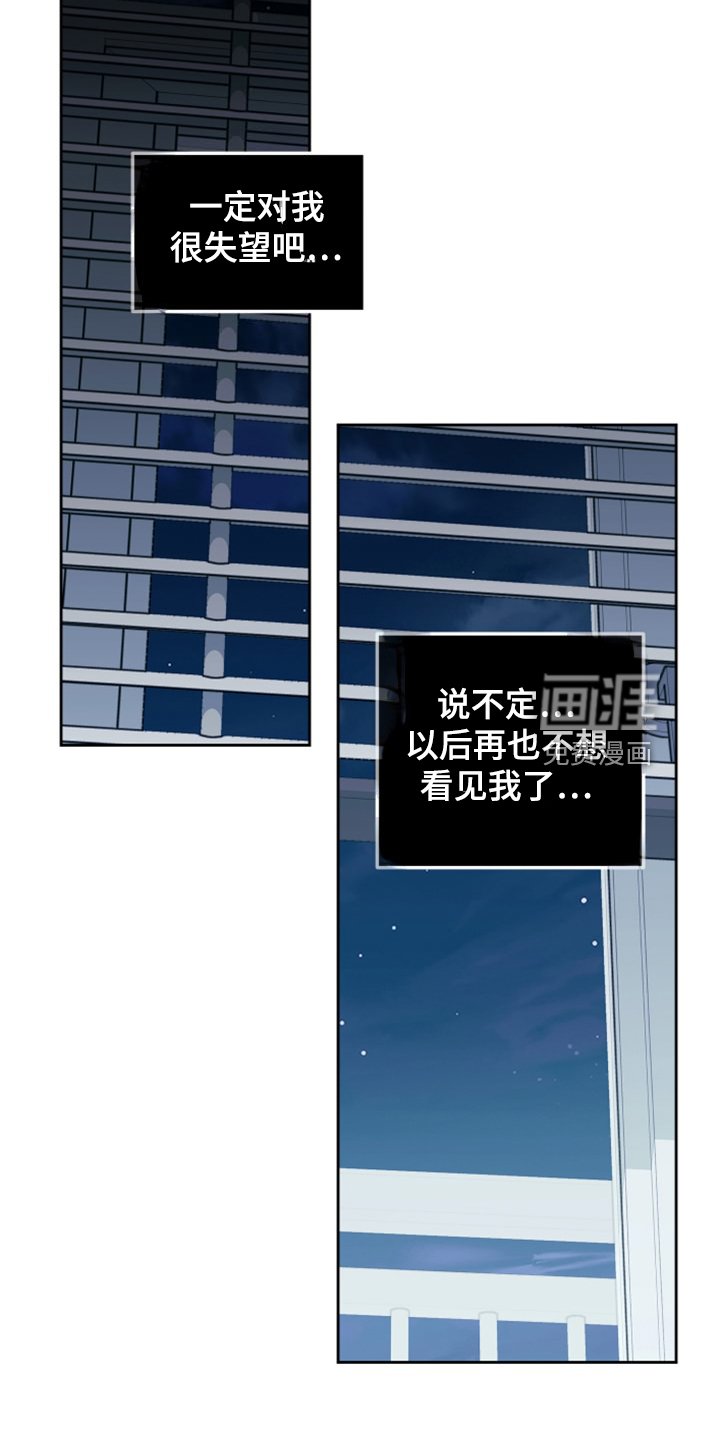 第101章：【第二季】玩完回来了？