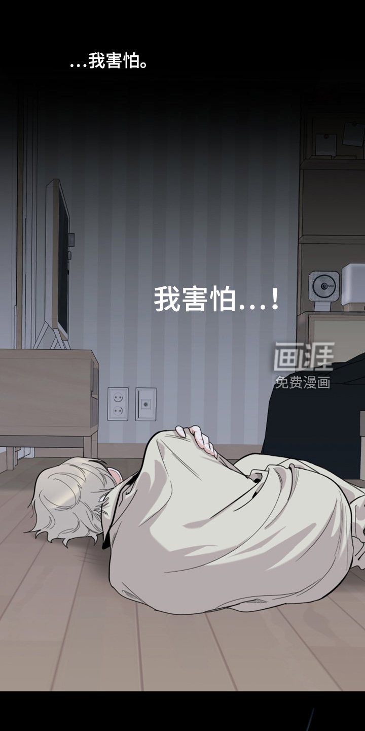 第101章：【第二季】玩完回来了？