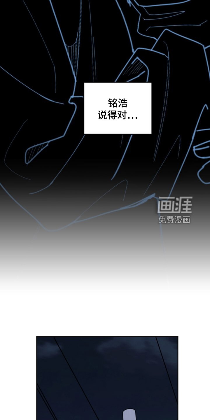 第101章：【第二季】玩完回来了？