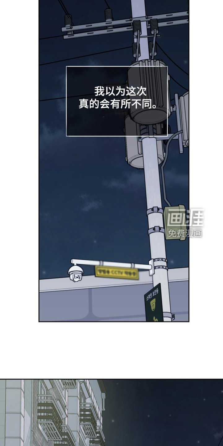 第101章：【第二季】玩完回来了？