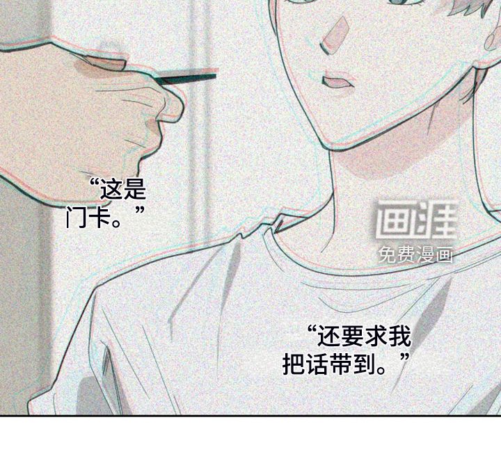 第101章：【第二季】玩完回来了？
