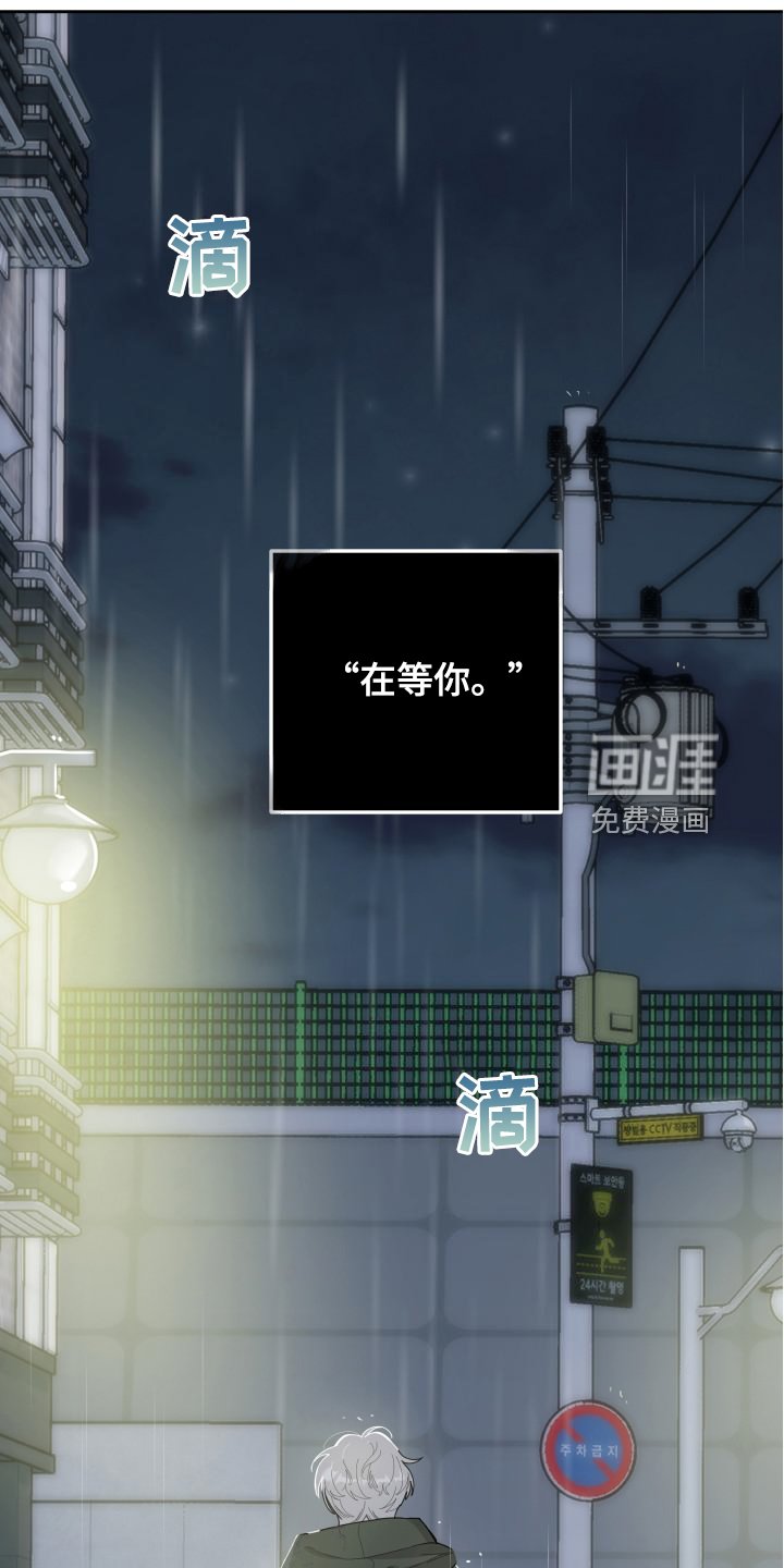 第101章：【第二季】玩完回来了？