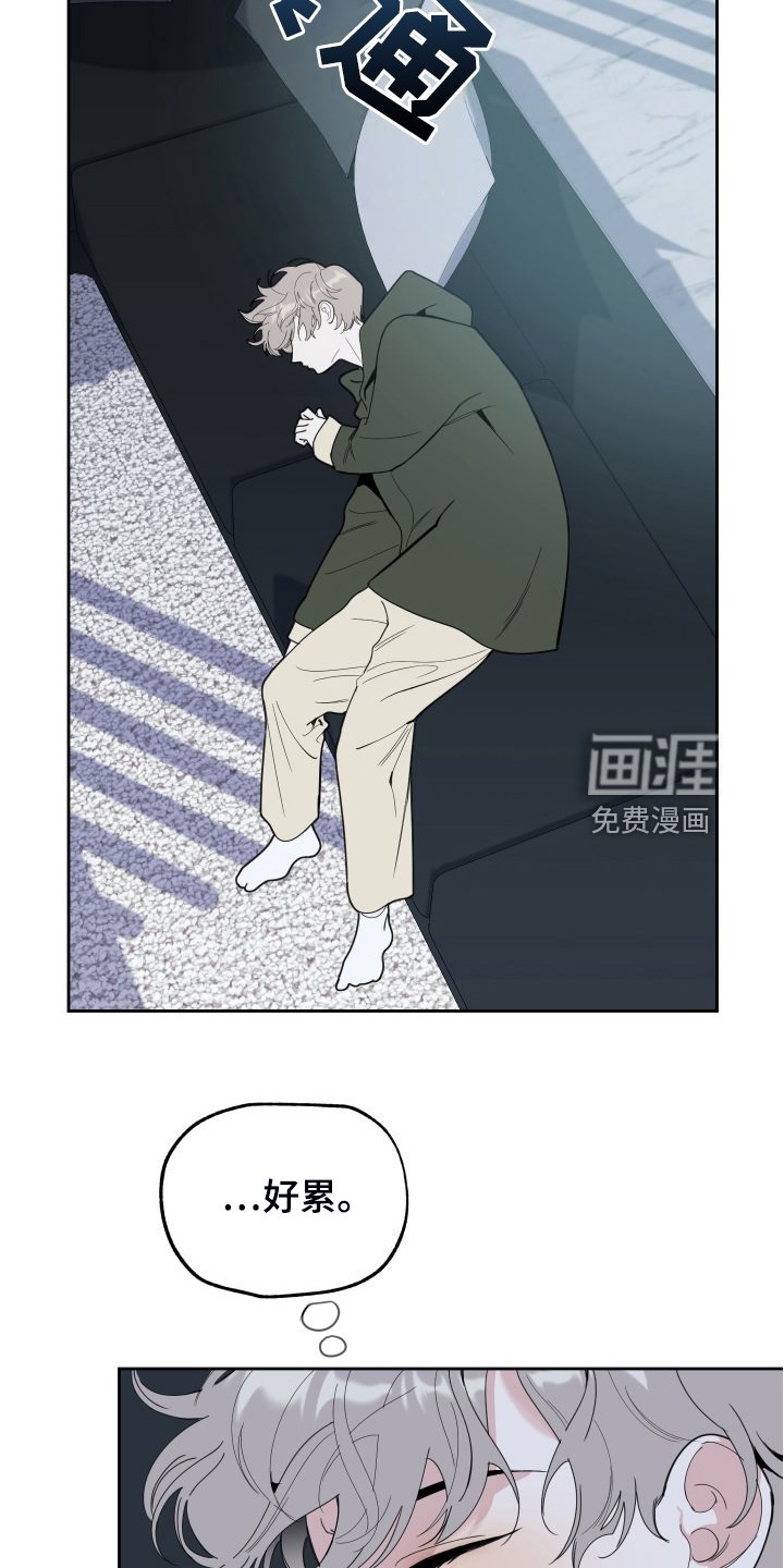 第101章：【第二季】玩完回来了？